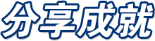 Jackpot(中国区)官方网站