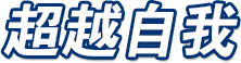 Jackpot(中国区)官方网站